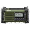 Sangean MMR-99 Forest Green