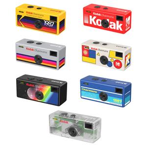 Kodak Charmera Keychain Digital Camera - Blind Box (4897116931801)