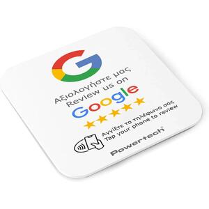 Powertech Nfc Αυτοκόλλητη Κάρτα Google Review (PT-1379)
